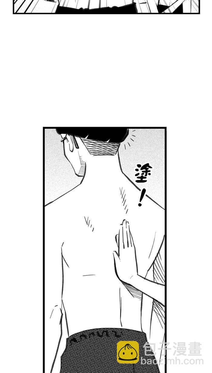 宅男打籃球 - [第292話] 板凳暴徒 PART1(1/2) - 7