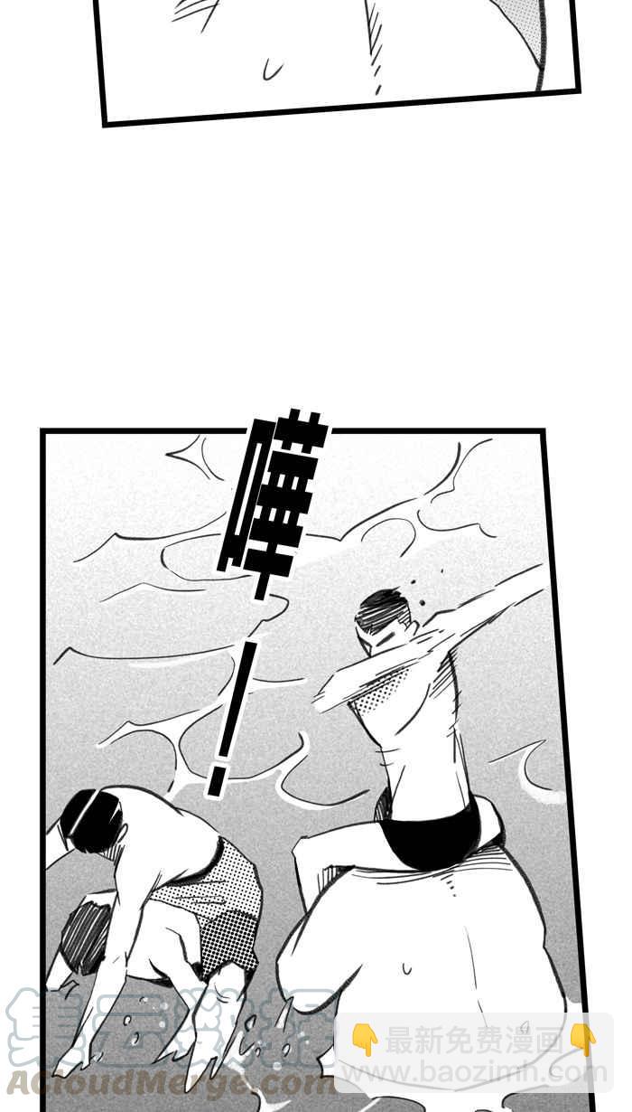 宅男打籃球 - [第292話] 板凳暴徒 PART1(1/2) - 3