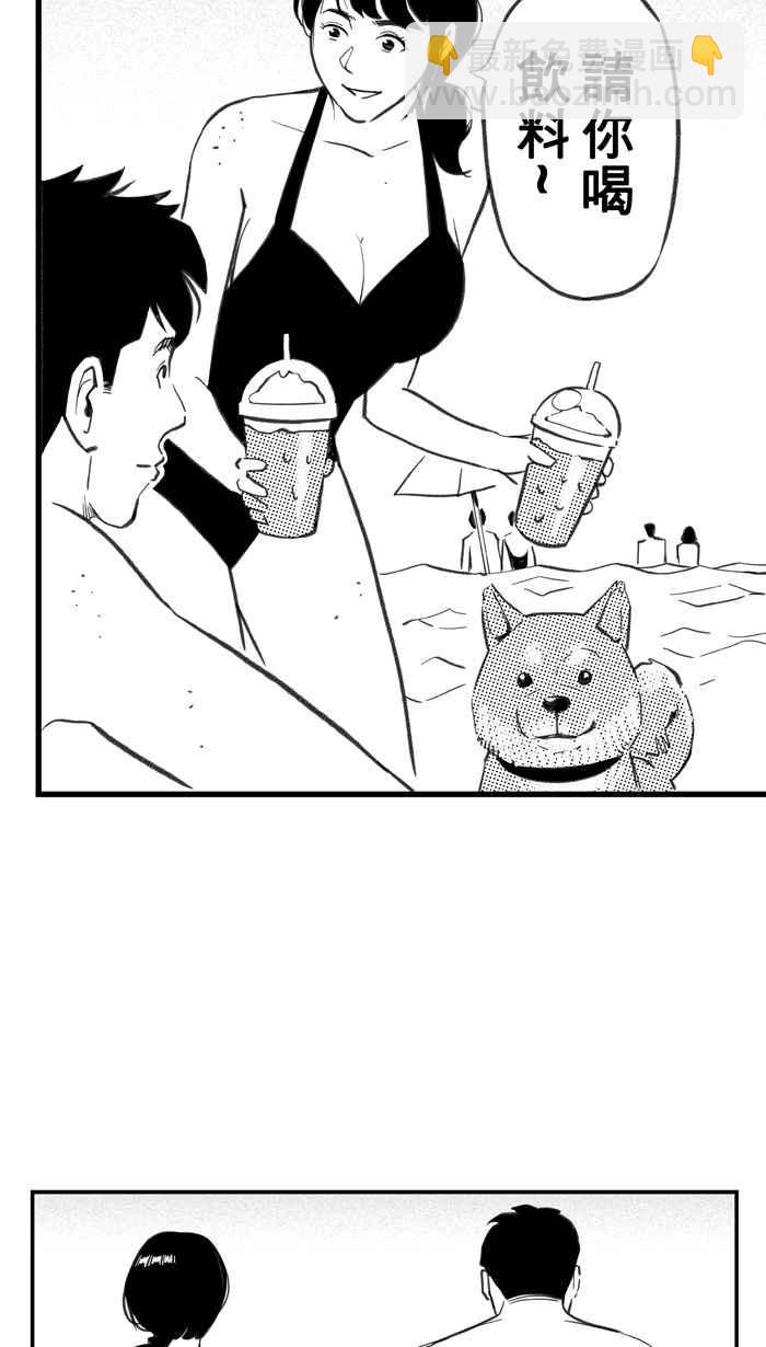 宅男打籃球 - [第292話] 板凳暴徒 PART1(2/2) - 1