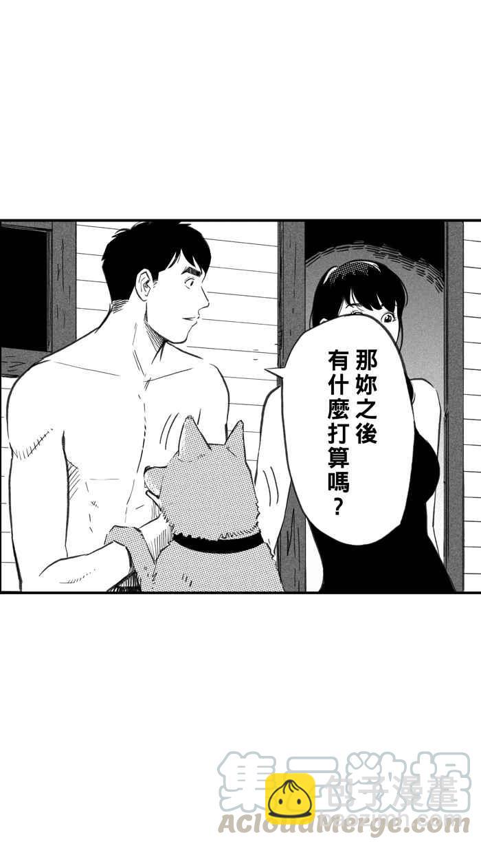 宅男打籃球 - [第292話] 板凳暴徒 PART1(2/2) - 1