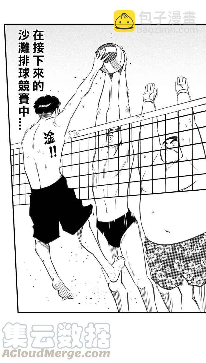 宅男打籃球 - [第292話] 板凳暴徒 PART1(2/2) - 7