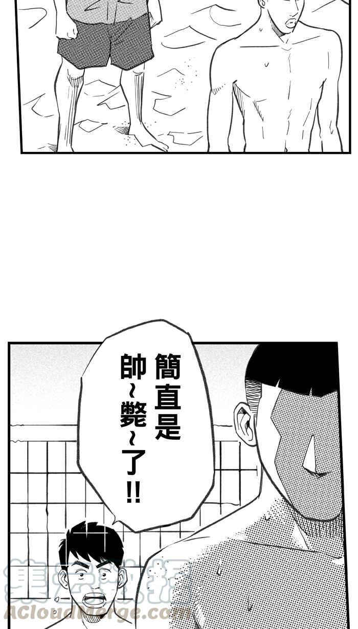 宅男打籃球 - [第292話] 板凳暴徒 PART1(2/2) - 2