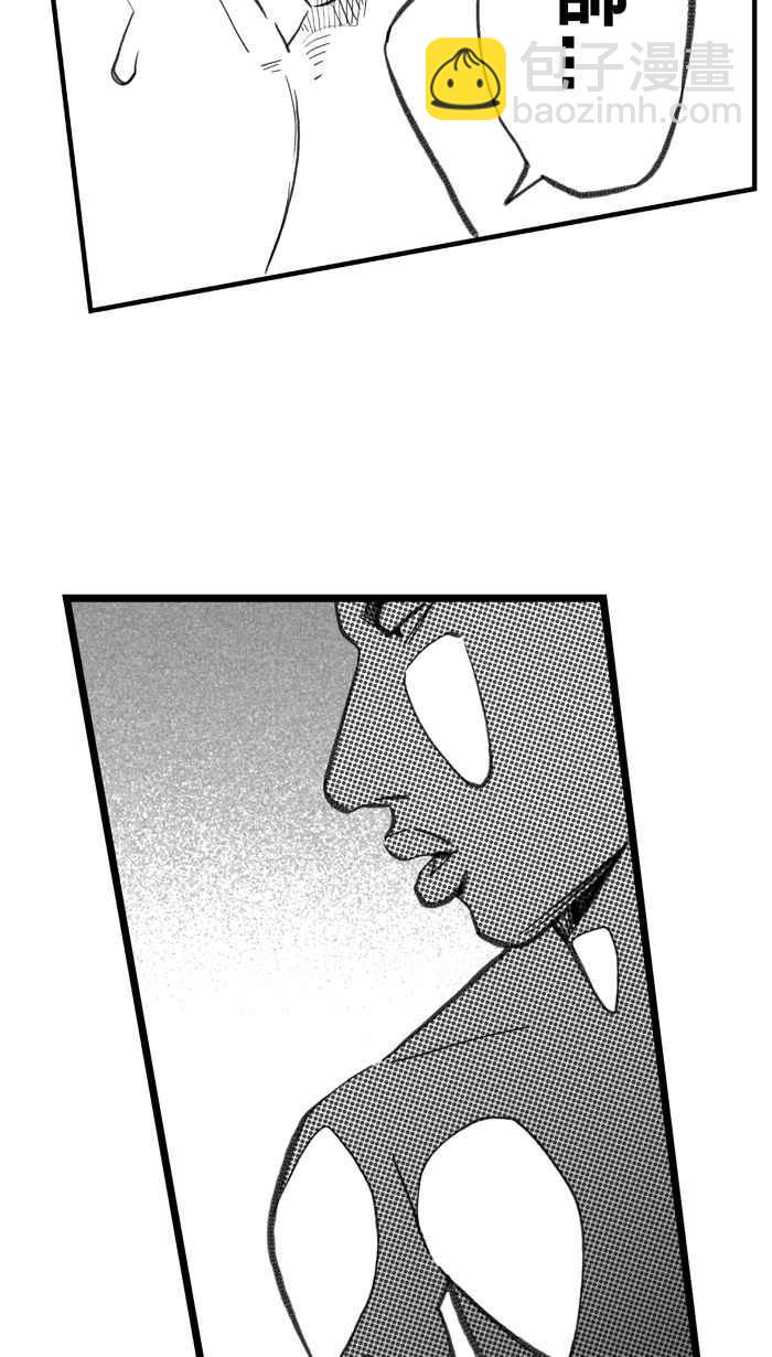 宅男打籃球 - [第292話] 板凳暴徒 PART1(2/2) - 4