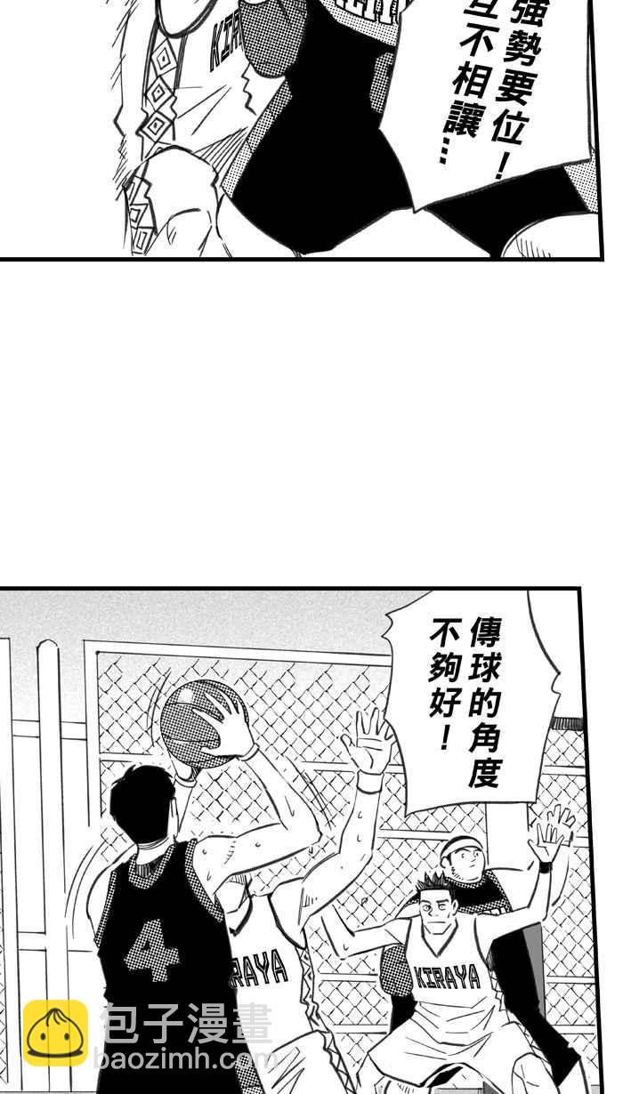 宅男打籃球 - [第294話] 板凳暴徒 PART3(1/2) - 6