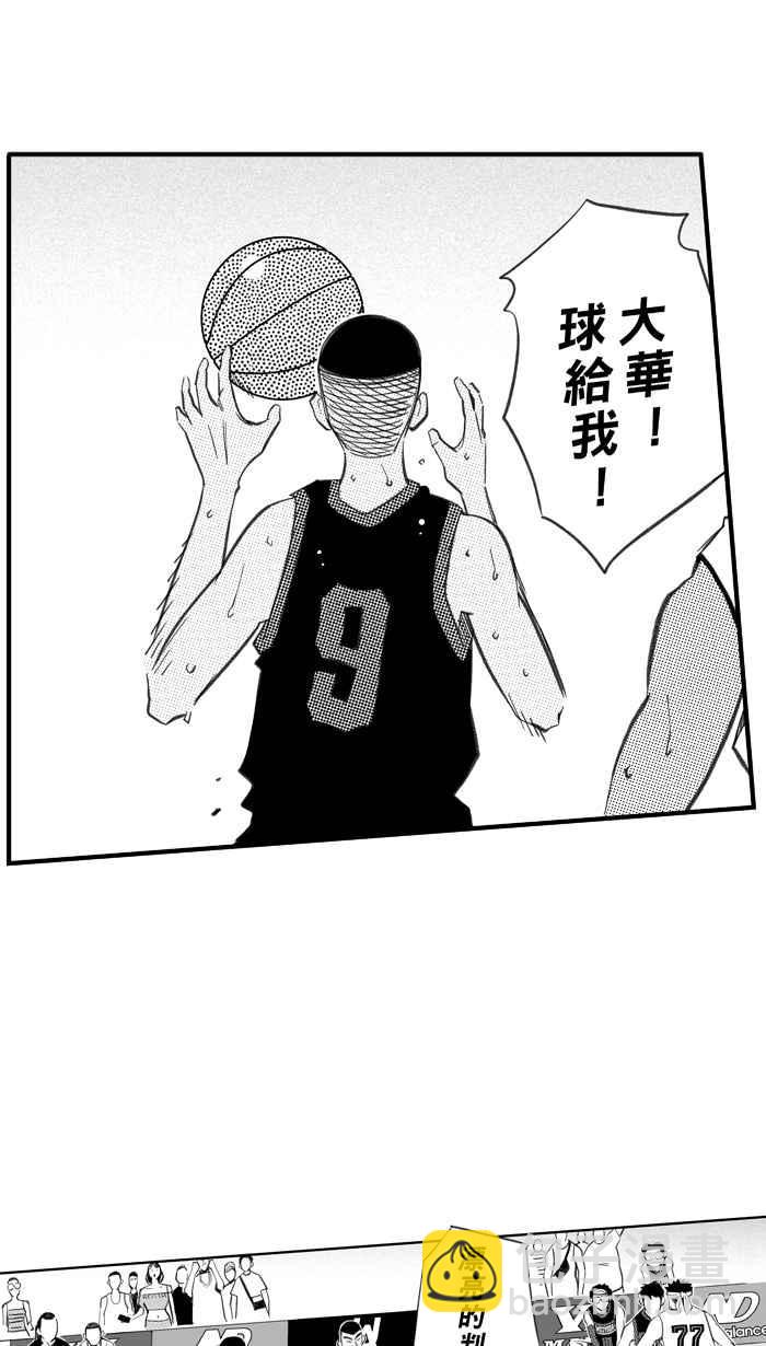 宅男打籃球 - [第294話] 板凳暴徒 PART3(1/2) - 8