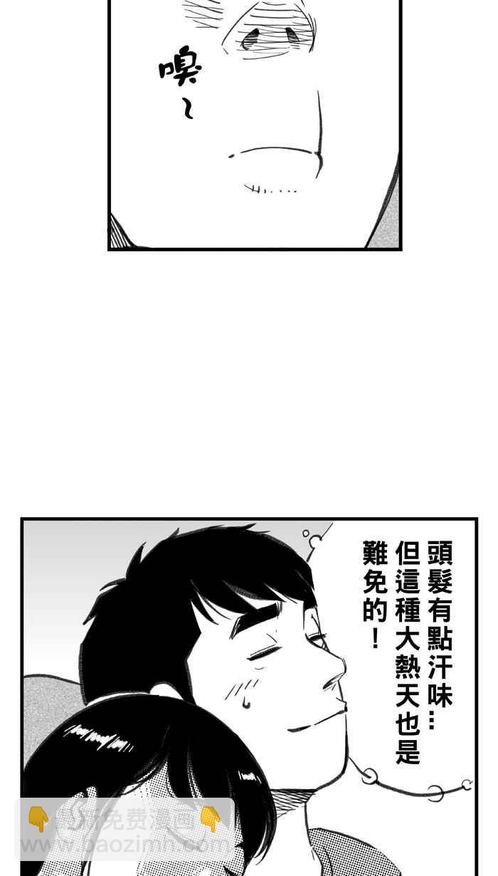 宅男打籃球 - [第294話] 板凳暴徒 PART3(2/2) - 4