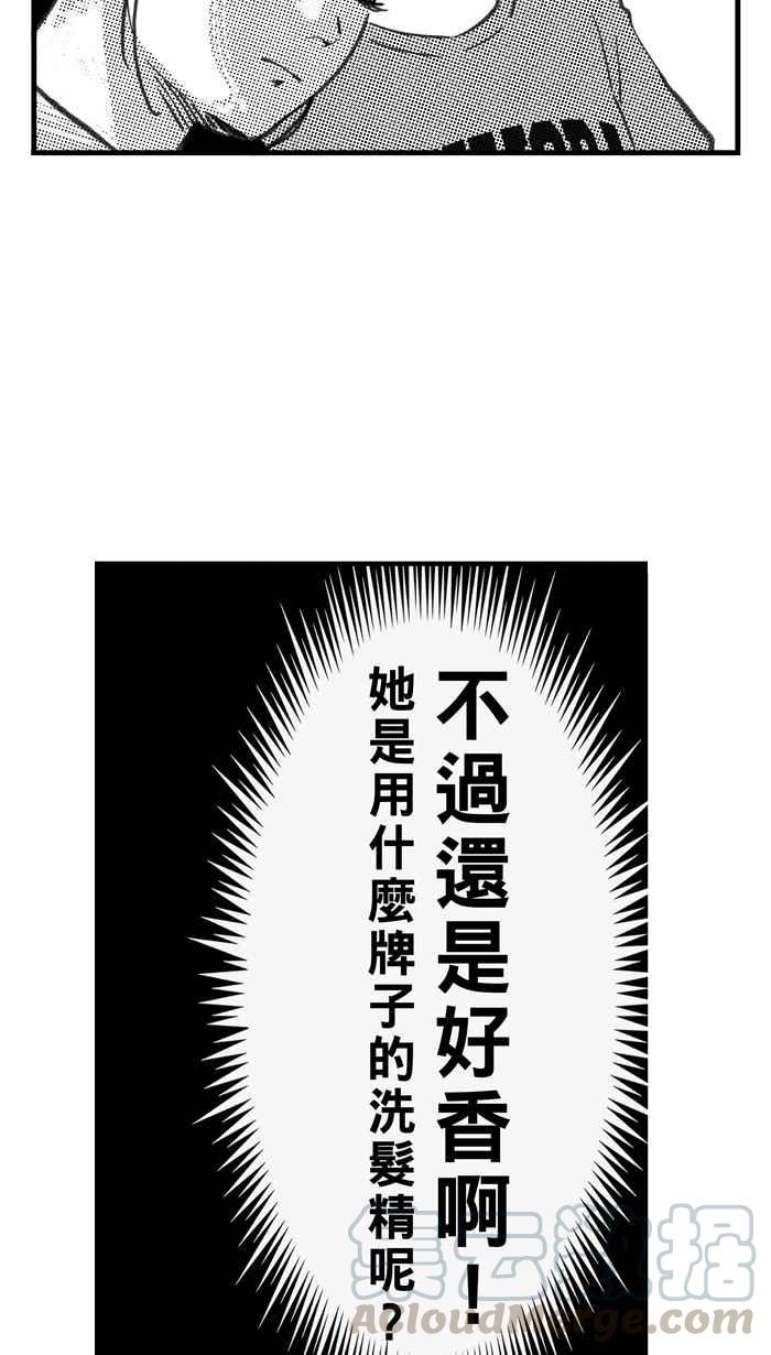 宅男打籃球 - [第294話] 板凳暴徒 PART3(2/2) - 1