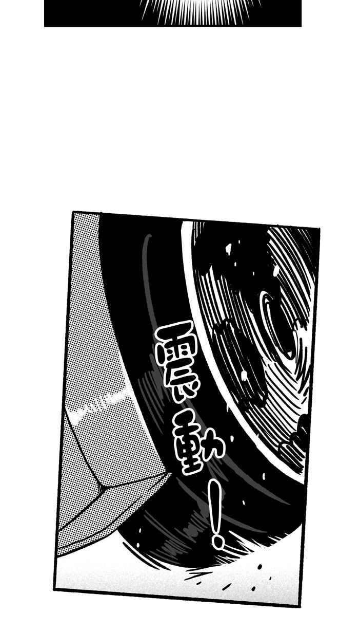 宅男打籃球 - [第294話] 板凳暴徒 PART3(2/2) - 2