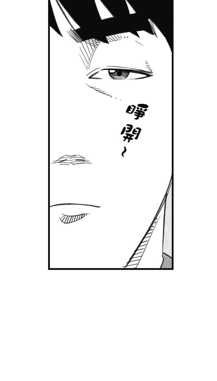 宅男打籃球 - [第294話] 板凳暴徒 PART3(2/2) - 2