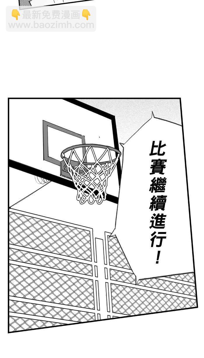 宅男打籃球 - [第294話] 板凳暴徒 PART3(1/2) - 1