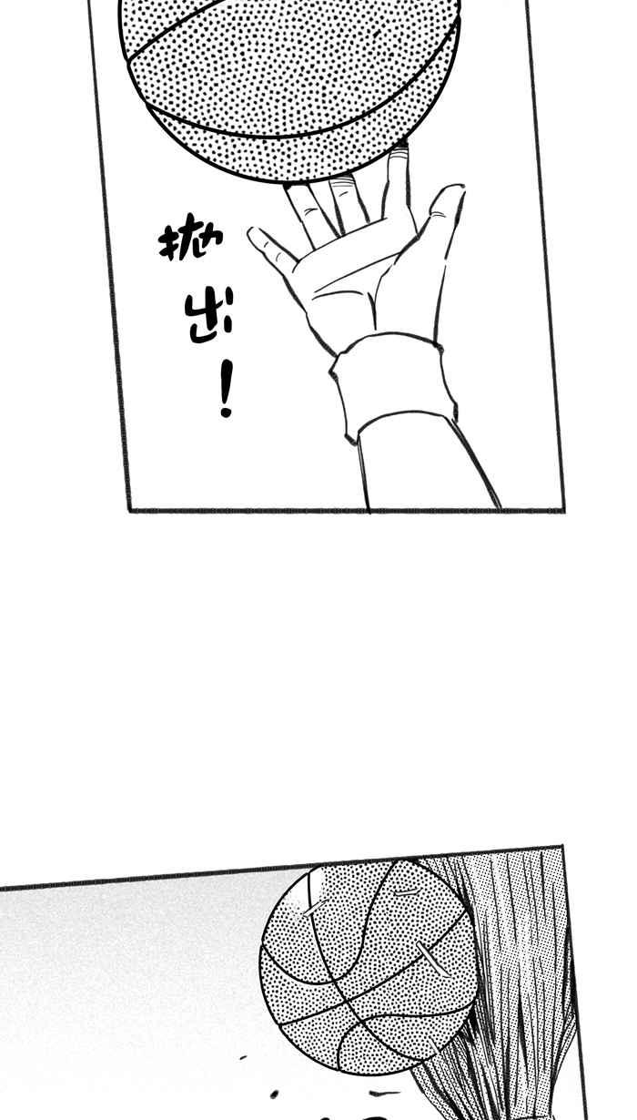 宅男打籃球 - [第296話] 是命運！還是機會？ PART2(1/2) - 6