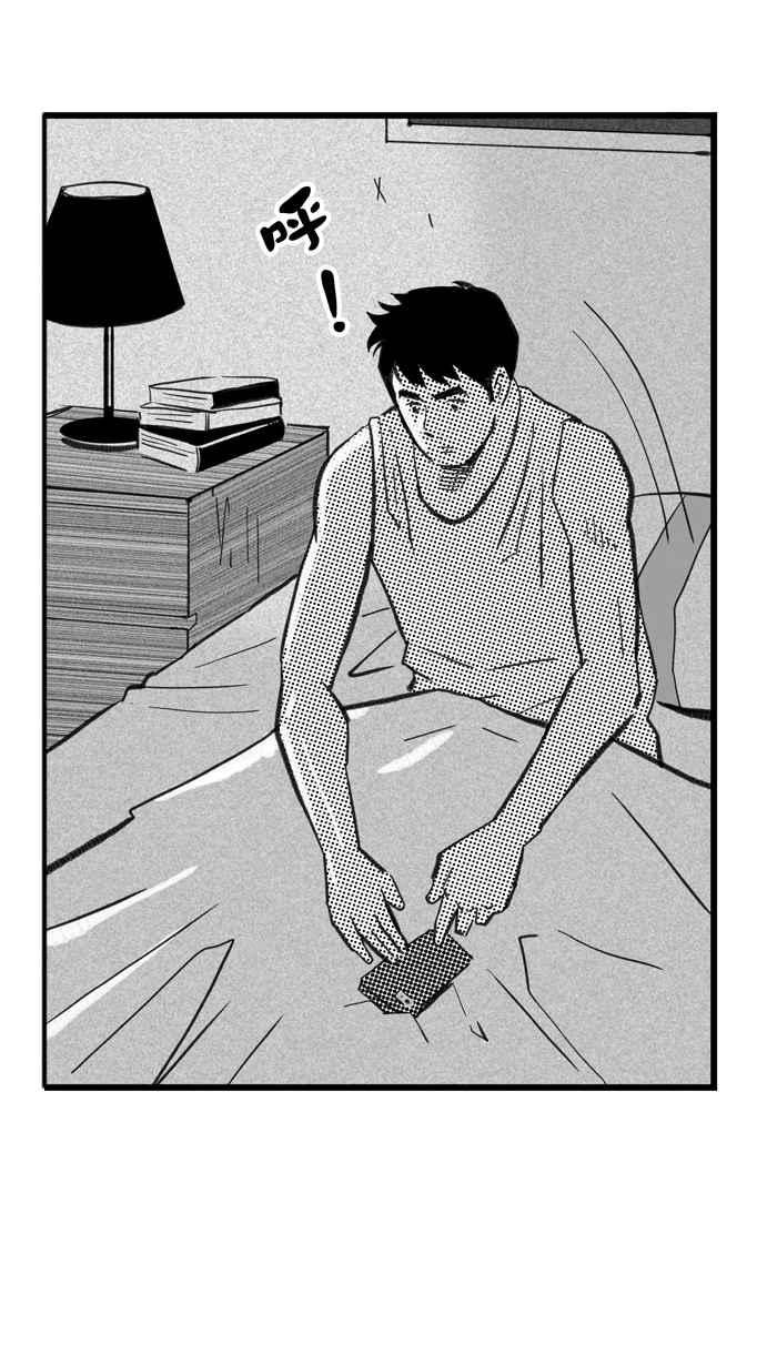 宅男打籃球 - [第296話] 是命運！還是機會？ PART2(2/2) - 4