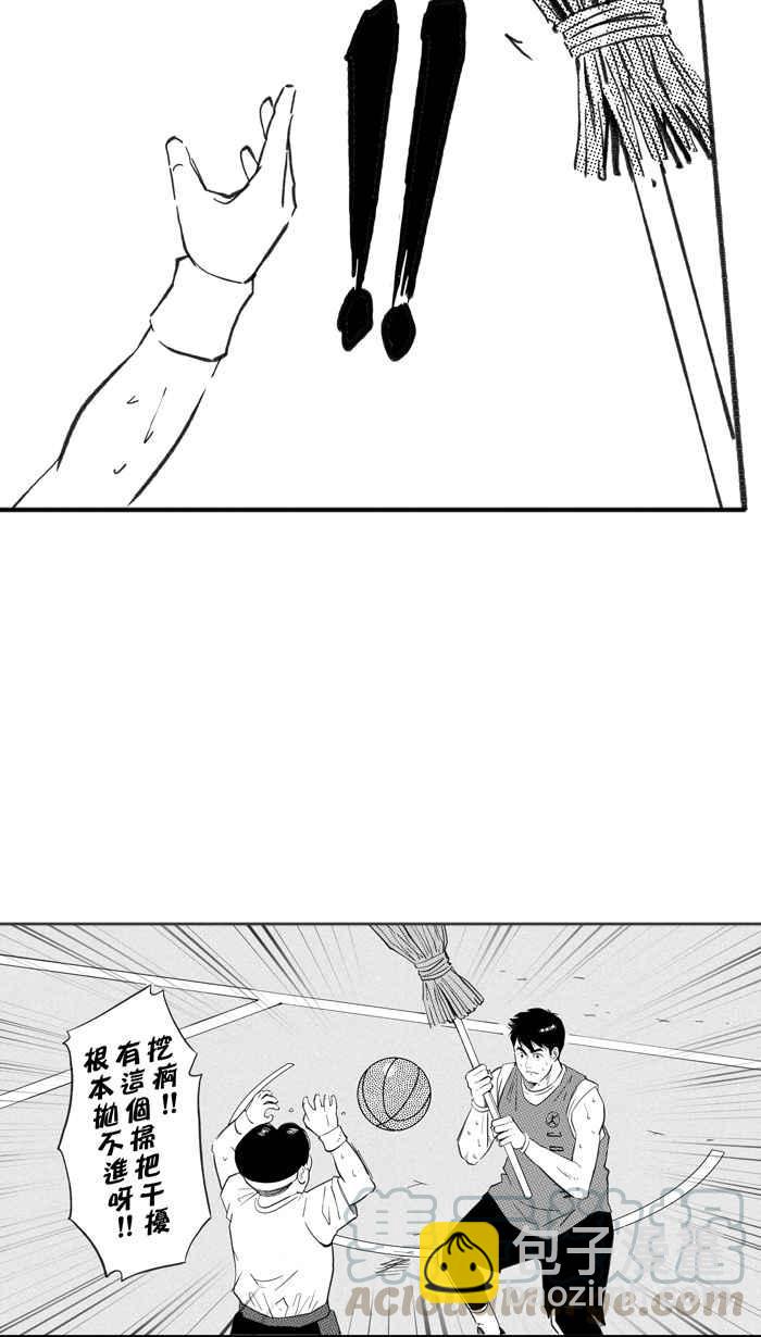 宅男打籃球 - [第296話] 是命運！還是機會？ PART2(1/2) - 7