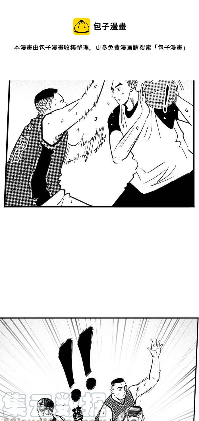 宅男打籃球 - [第298話] 不合時宜的夢想 PART1(1/2) - 2