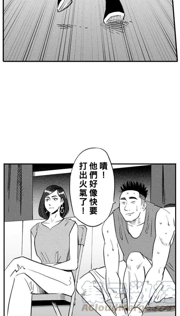 宅男打籃球 - [第298話] 不合時宜的夢想 PART1(1/2) - 8