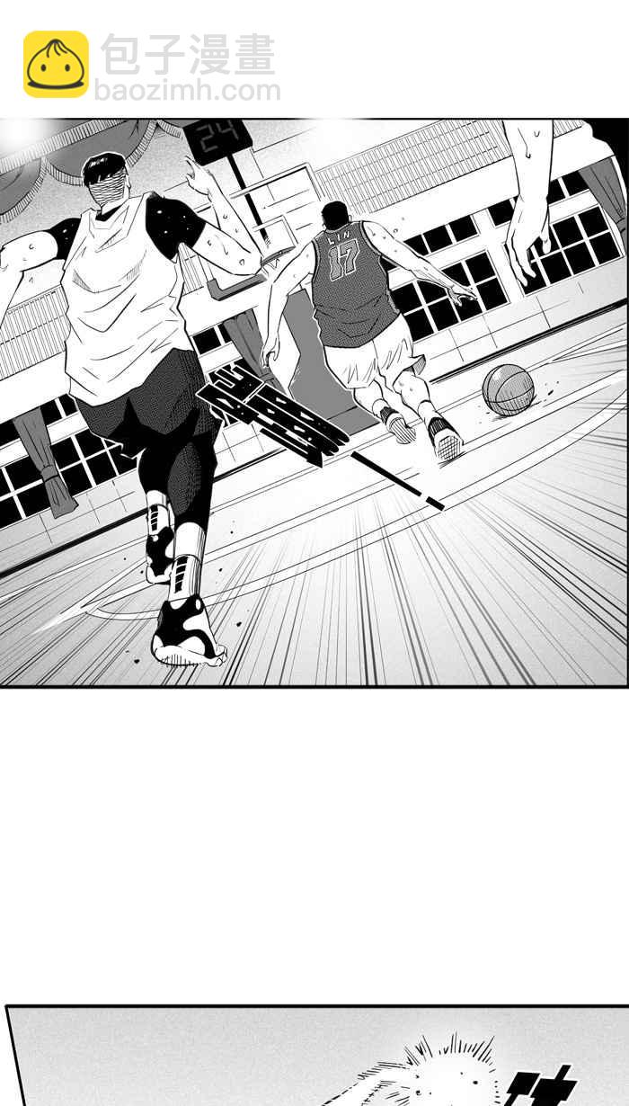 宅男打籃球 - [第298話] 不合時宜的夢想 PART1(1/2) - 3