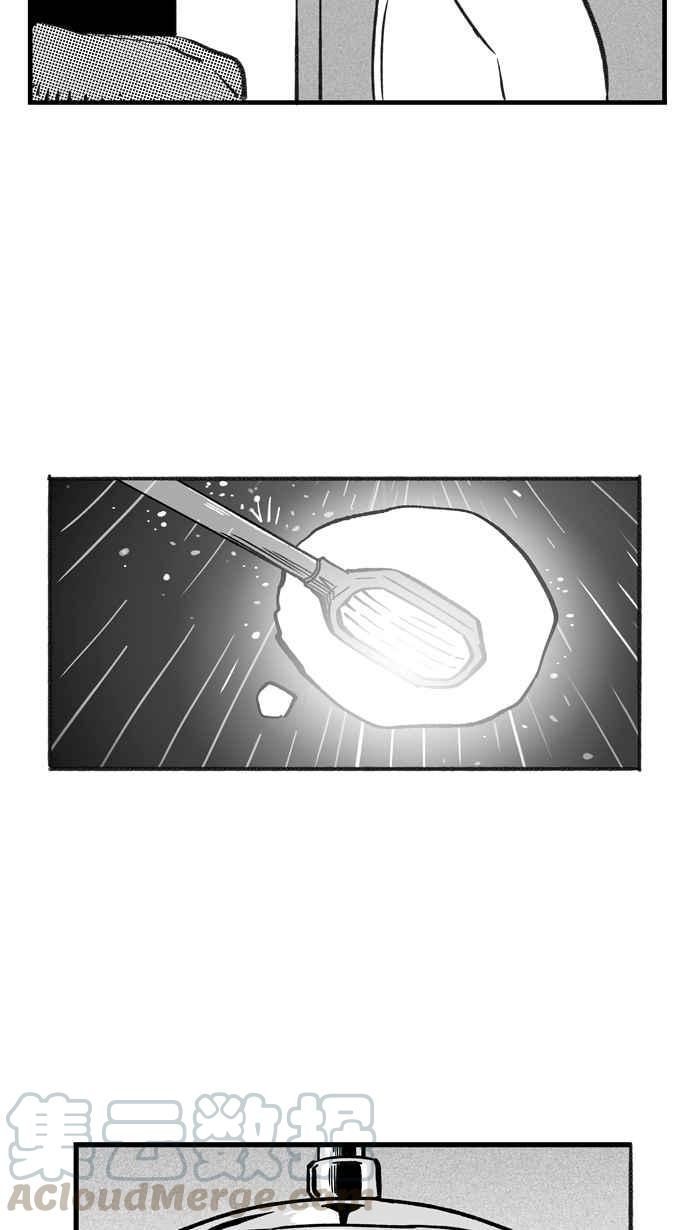 宅男打籃球 - [第298話] 不合時宜的夢想 PART1(2/2) - 3