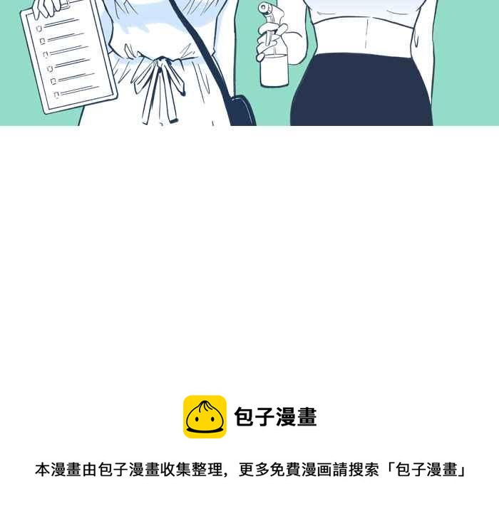 宅男打籃球 - [第298話] 不合時宜的夢想 PART1(2/2) - 5