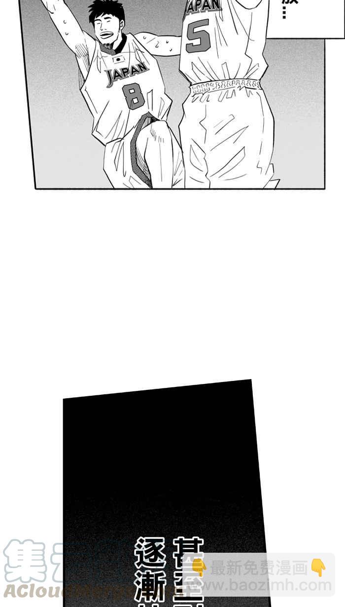 宅男打籃球 - [第300話] 不合時宜的夢想 PART3(1/2) - 3