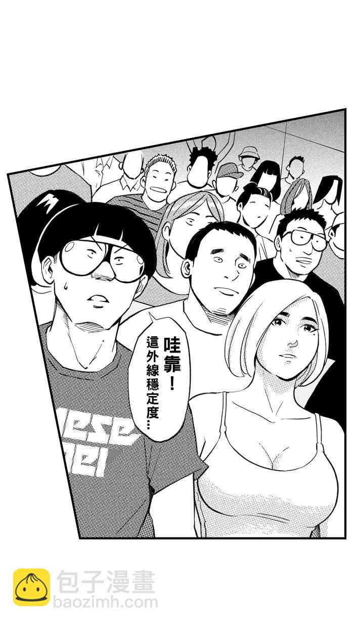 宅男打籃球 - [第300話] 不合時宜的夢想 PART3(1/2) - 7