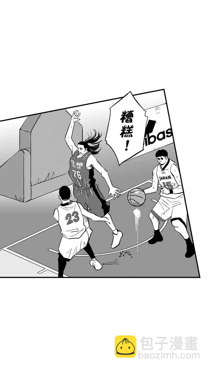 宅男打籃球 - [第300話] 不合時宜的夢想 PART3(1/2) - 8