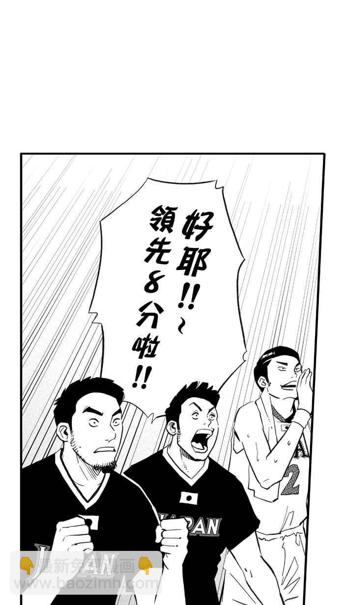 宅男打籃球 - [第300話] 不合時宜的夢想 PART3(1/2) - 2