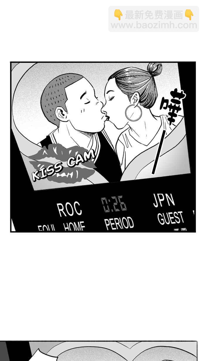 宅男打籃球 - [第300話] 不合時宜的夢想 PART3(1/2) - 5