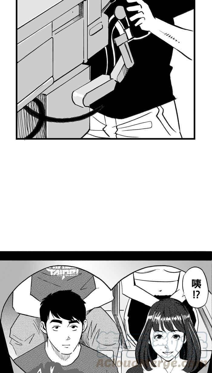 宅男打籃球 - [第300話] 不合時宜的夢想 PART3(1/2) - 7