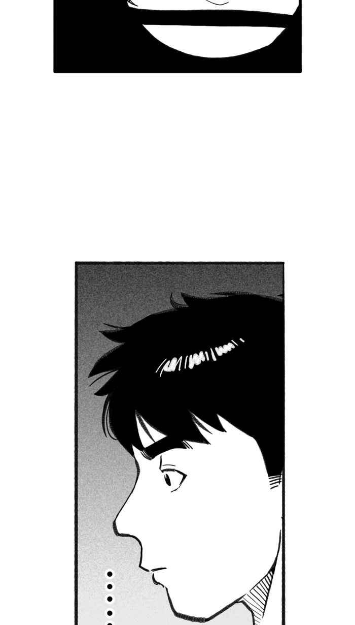 宅男打籃球 - [第300話] 不合時宜的夢想 PART3(1/2) - 1