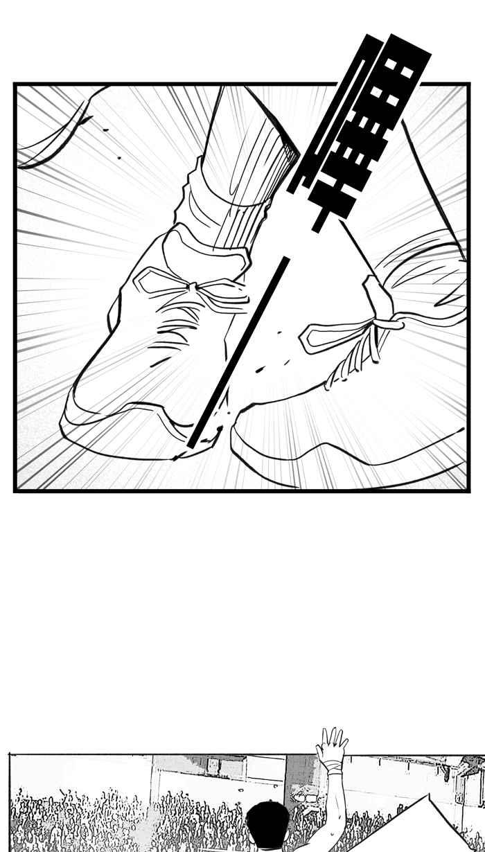 宅男打籃球 - [第300話] 不合時宜的夢想 PART3(1/2) - 4