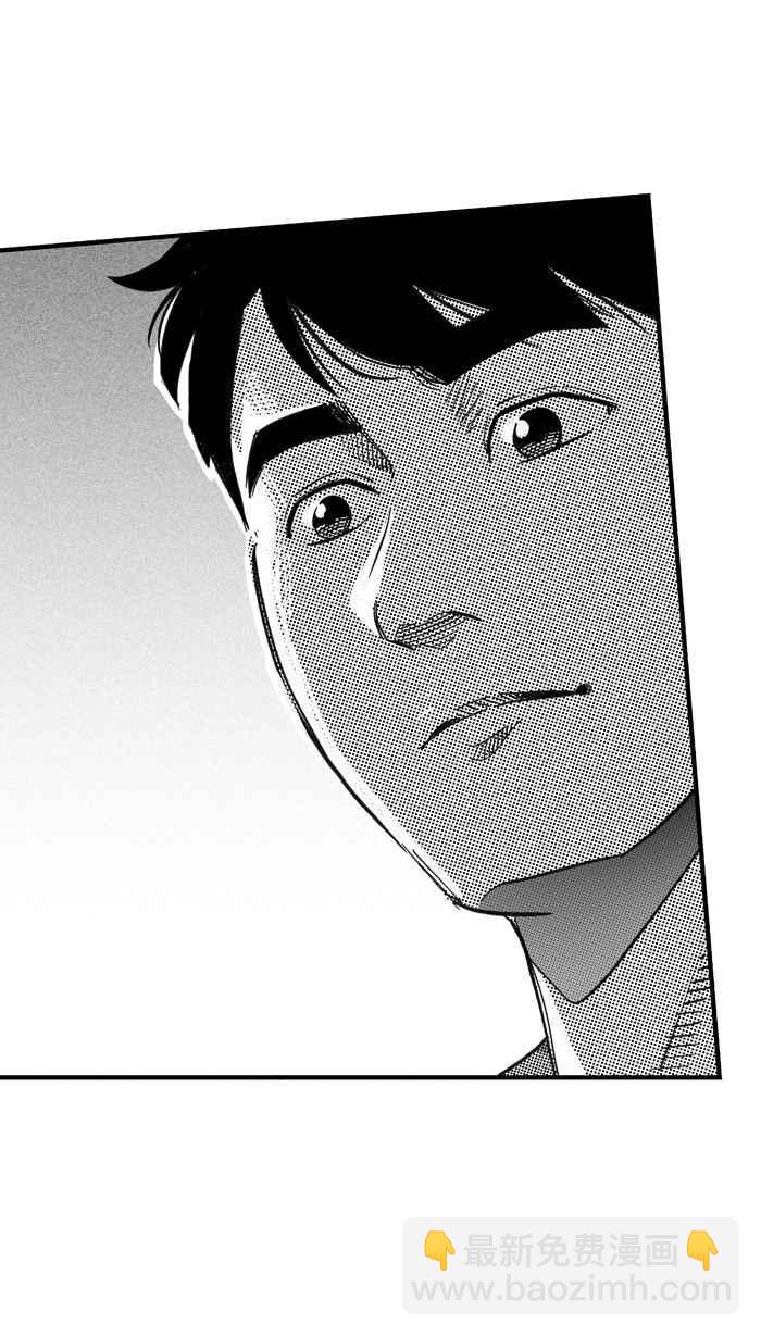 宅男打籃球 - [第300話] 不合時宜的夢想 PART3(1/2) - 2