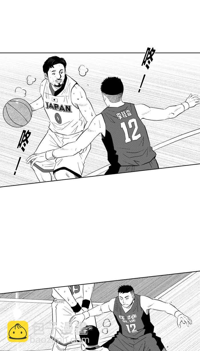 宅男打籃球 - [第300話] 不合時宜的夢想 PART3(2/2) - 1