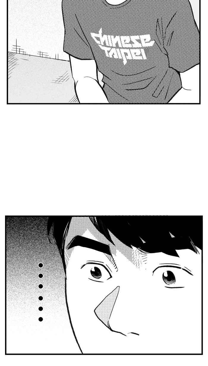 宅男打籃球 - [第300話] 不合時宜的夢想 PART3(2/2) - 1