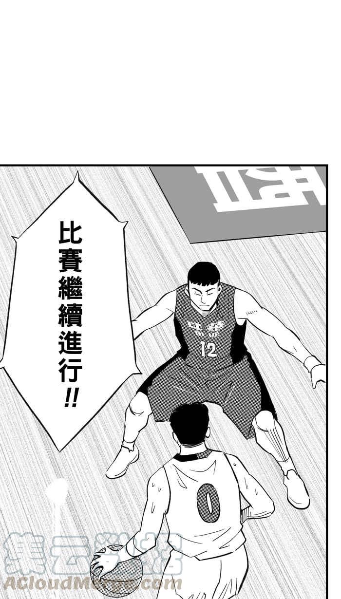 宅男打籃球 - [第300話] 不合時宜的夢想 PART3(2/2) - 2