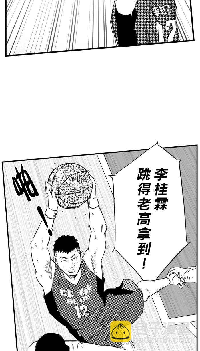 宅男打籃球 - [第302話] 不合時宜的夢想 PART5(1/2) - 7