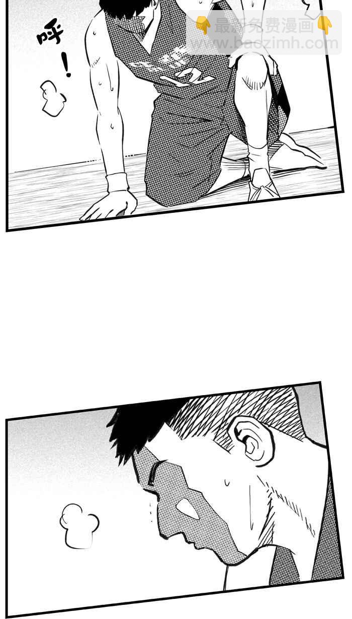 宅男打籃球 - [第302話] 不合時宜的夢想 PART5(1/2) - 3