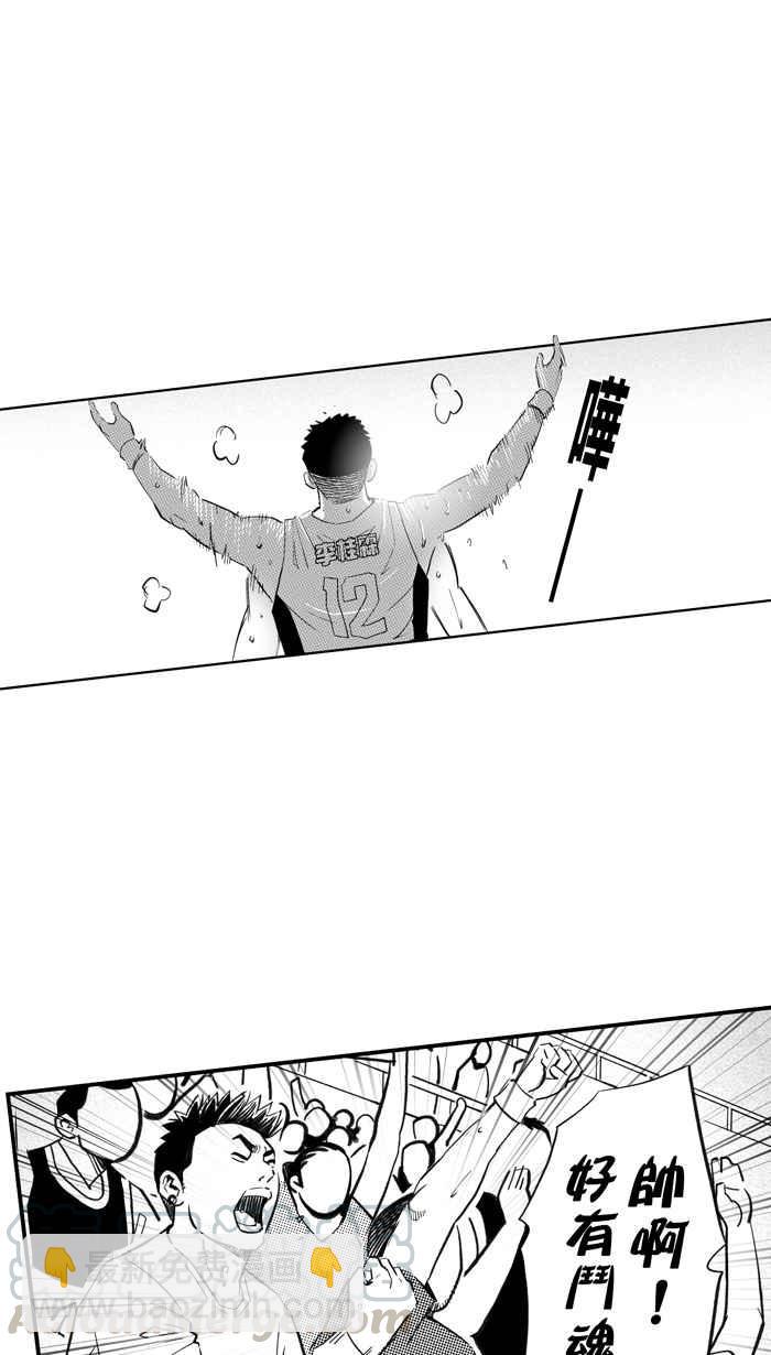 宅男打籃球 - [第302話] 不合時宜的夢想 PART5(1/2) - 4