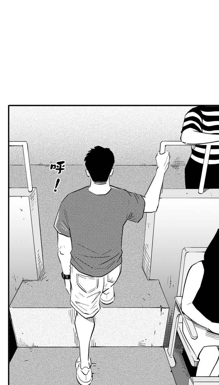 宅男打籃球 - [第302話] 不合時宜的夢想 PART5(1/2) - 7