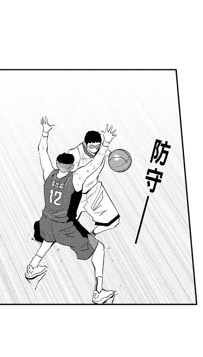 宅男打籃球 - [第302話] 不合時宜的夢想 PART5(2/2) - 2