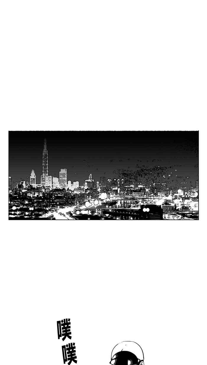 宅男打籃球 - [第304話] 不合時宜的夢想 PART7(1/2) - 4