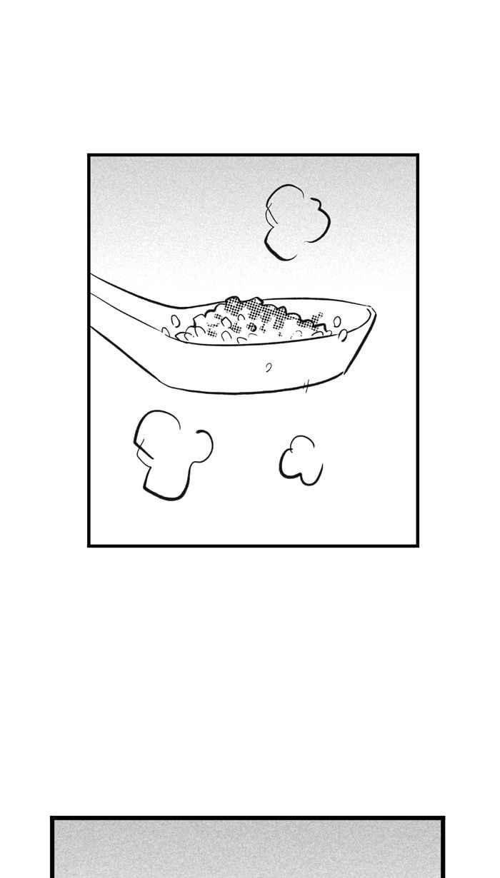 宅男打籃球 - [第304話] 不合時宜的夢想 PART7(1/2) - 1