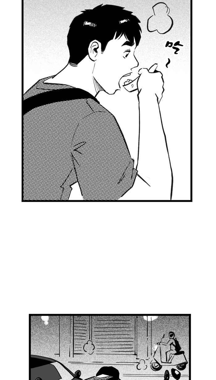 宅男打籃球 - [第304話] 不合時宜的夢想 PART7(1/2) - 2