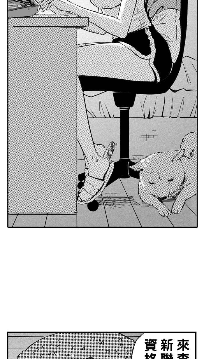 宅男打籃球 - [第304話] 不合時宜的夢想 PART7(1/2) - 2