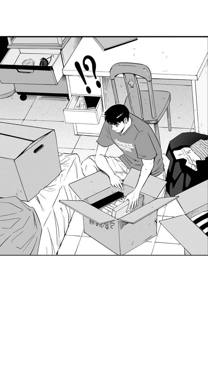 宅男打籃球 - [第304話] 不合時宜的夢想 PART7(2/2) - 5