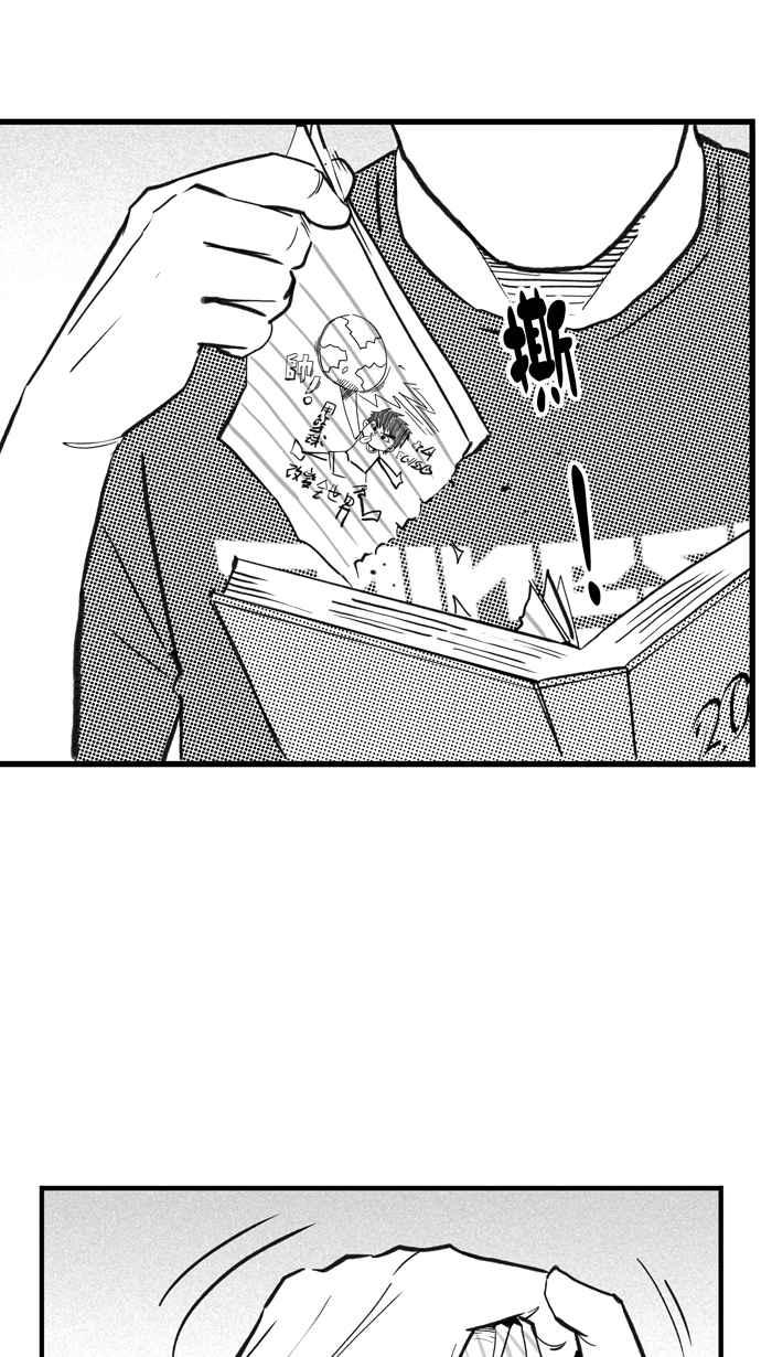 宅男打籃球 - [第304話] 不合時宜的夢想 PART7(2/2) - 3