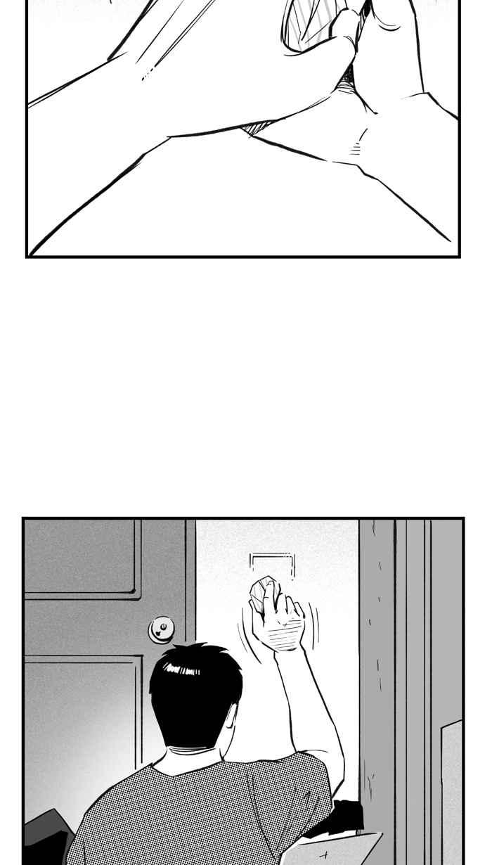 宅男打籃球 - [第304話] 不合時宜的夢想 PART7(2/2) - 4