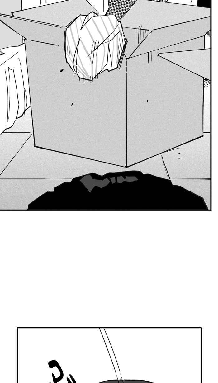 宅男打籃球 - [第304話] 不合時宜的夢想 PART7(2/2) - 6