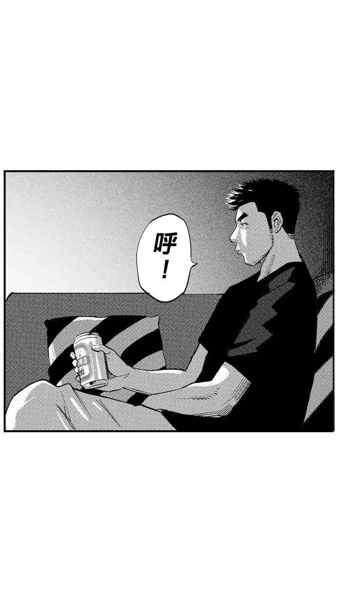 宅男打籃球 - [第308話] Diss My Bro PART1(1/2) - 7