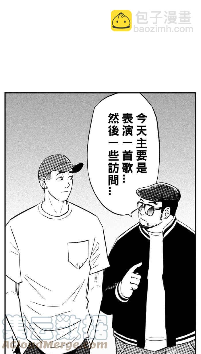 宅男打籃球 - [第308話] Diss My Bro PART1(1/2) - 4