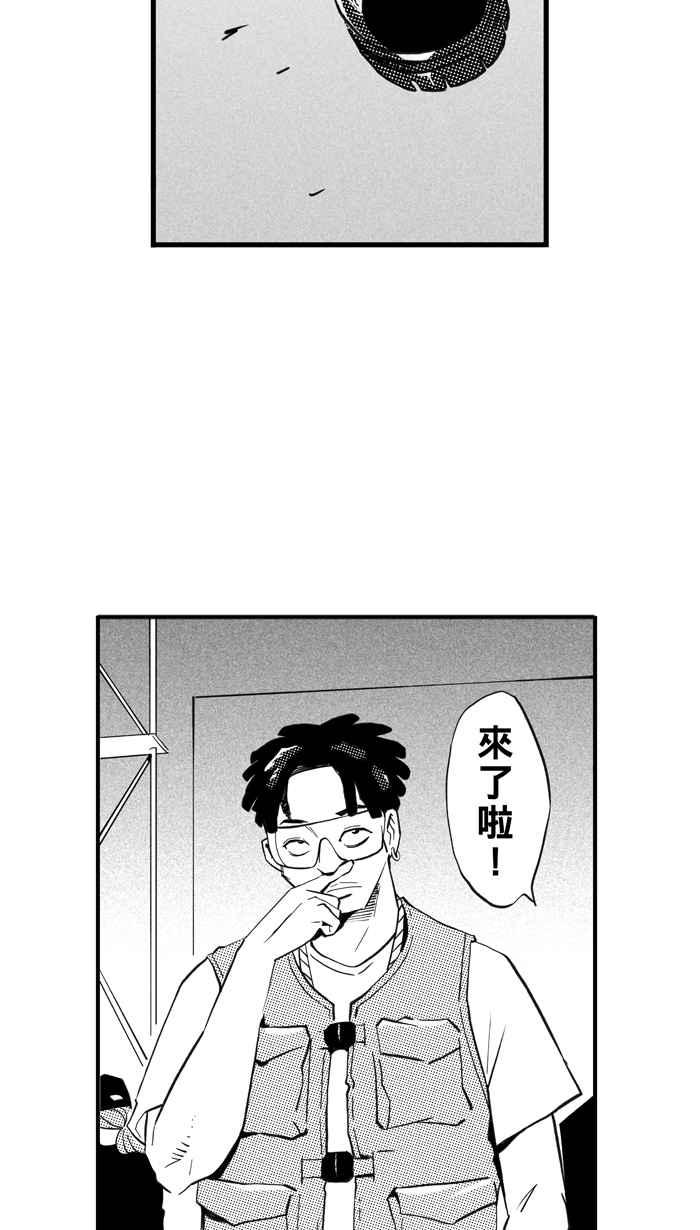 宅男打籃球 - [第308話] Diss My Bro PART1(1/2) - 6